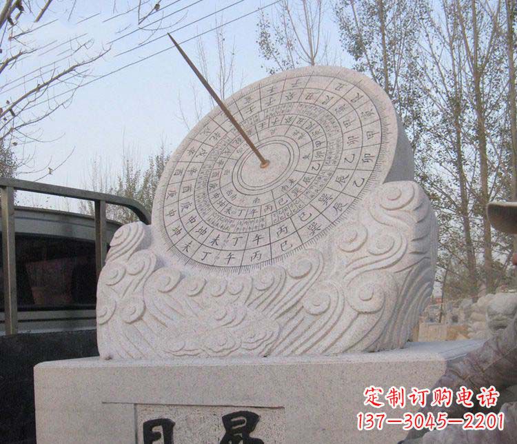 贵州学校大理石日晷石雕