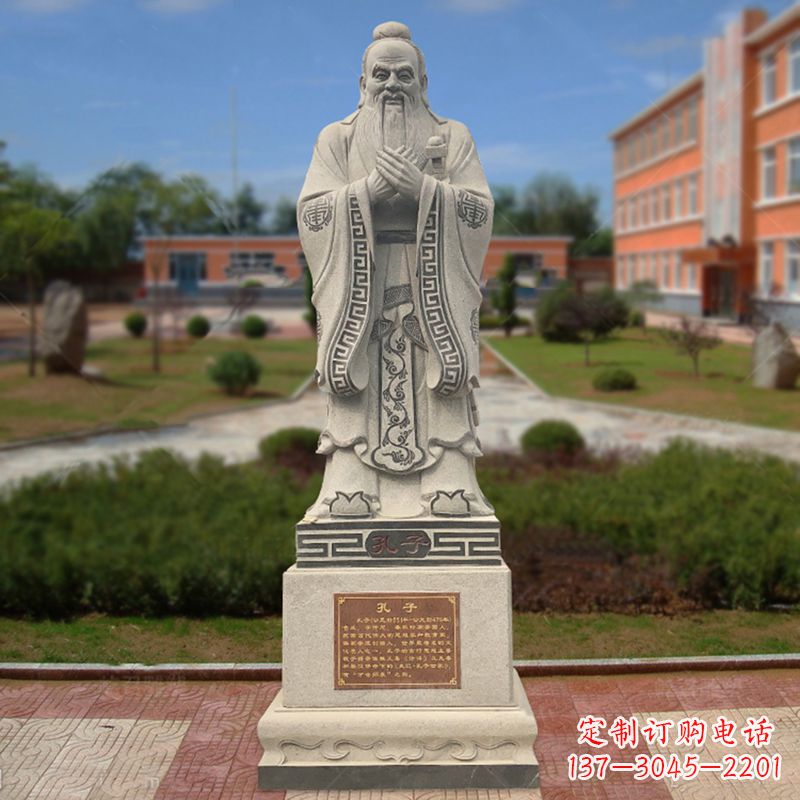 贵州学校广场至圣先师孔子石雕