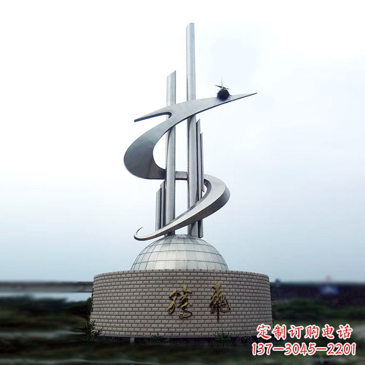 贵州学校企业腾飞龙形不锈钢景观雕塑