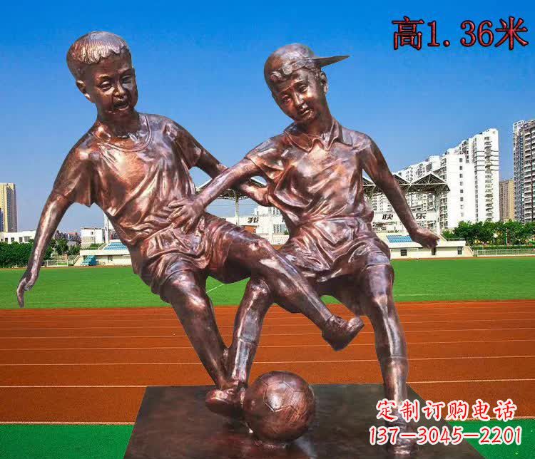 贵州学校铜雕踢足球儿童