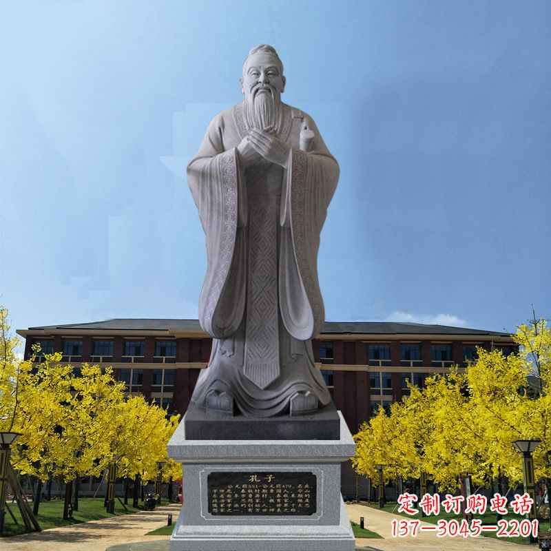 贵州学校校园孔子孔圣人雕像