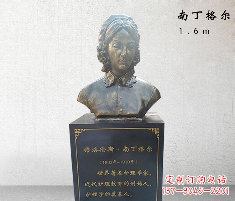 贵州医院南丁格尔胸像铜雕