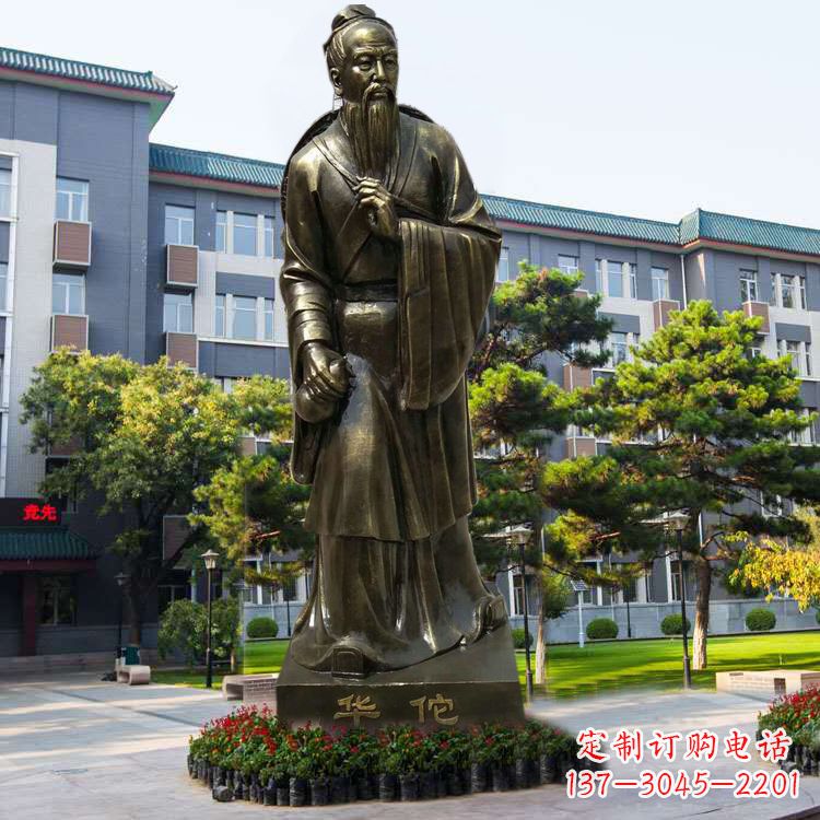 贵州医院园林外科鼻祖华佗玻璃钢仿铜塑像