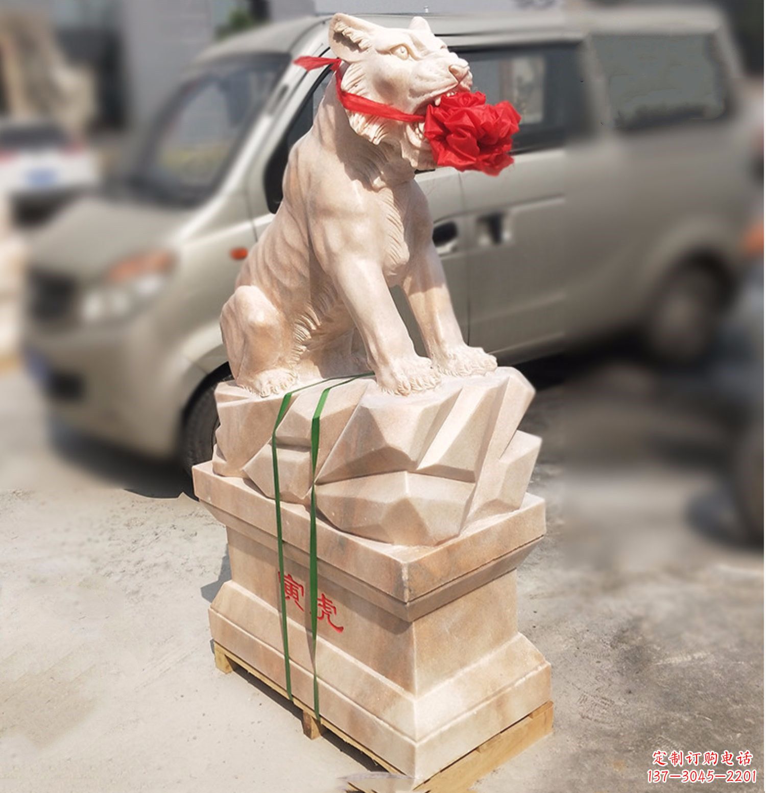 贵州寅虎-晚霞红12生肖石雕