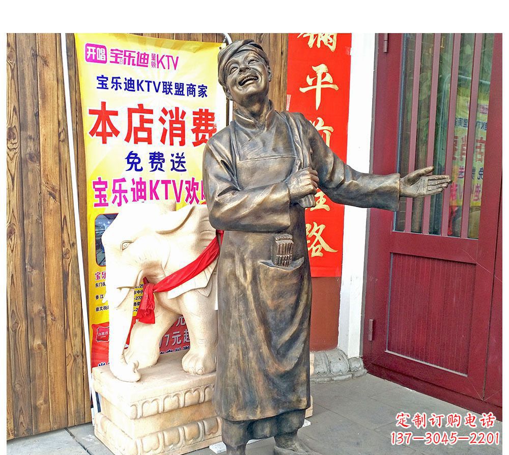 贵州迎宾的店小二铜雕
