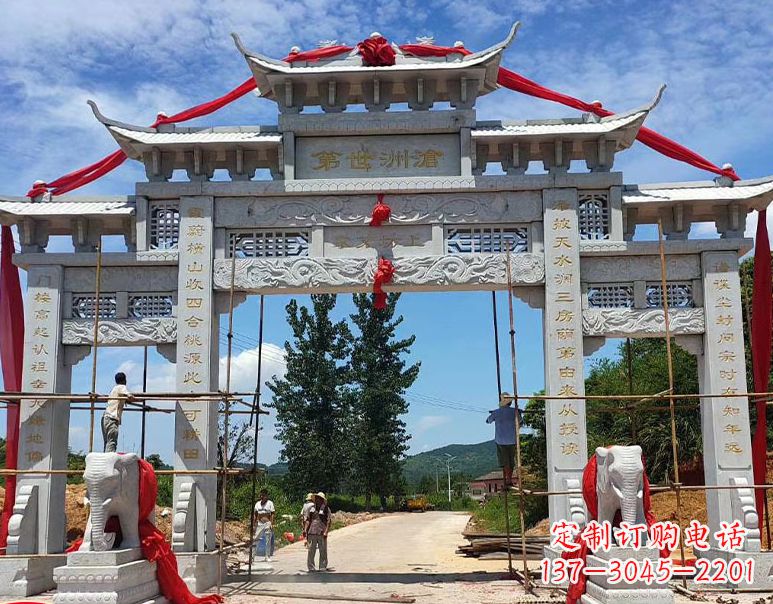 贵州由阳石雕牌坊