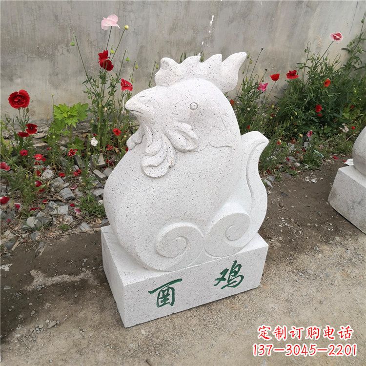 贵州酉鸡-汉白玉12生肖动物雕塑摆件