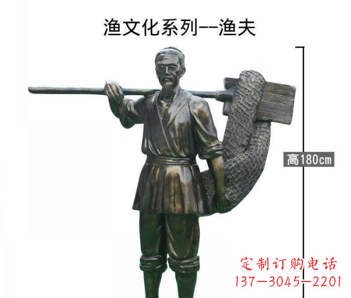 贵州渔夫人物铜雕