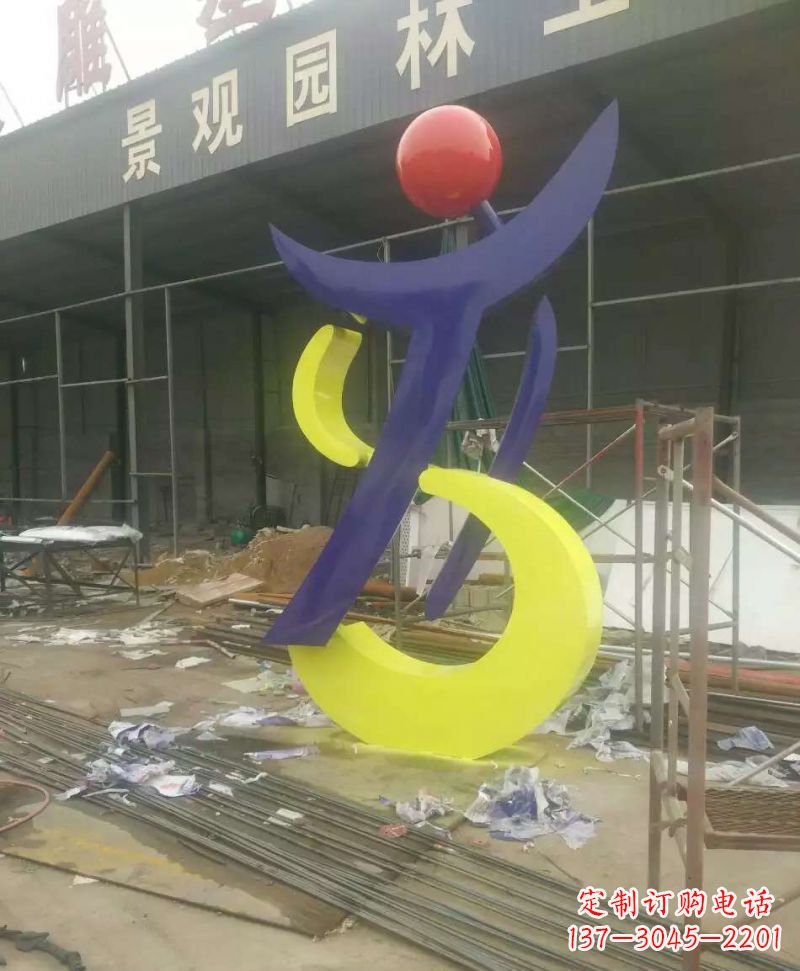 贵州园林不锈钢抽象音符雕塑