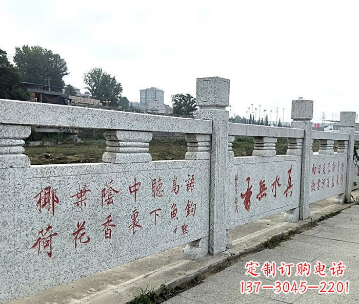 贵州园林景观大理石栏板石雕 (12)