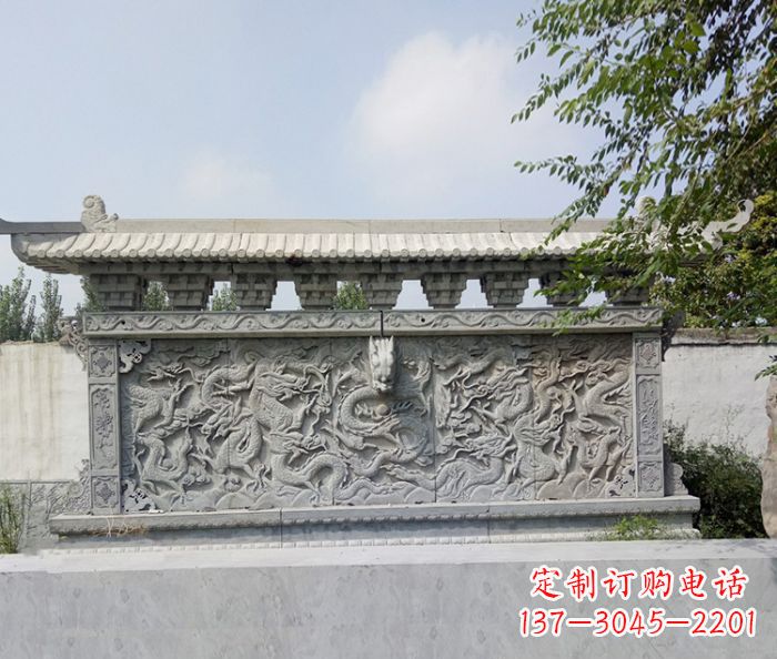 贵州园林九龙壁石浮雕影壁