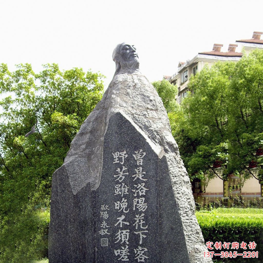 贵州园林名人雕塑,欧阳修青石雕刻塑像