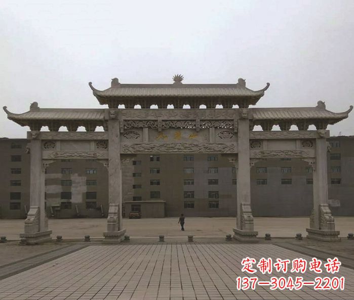 贵州园林三门牌坊景观石雕