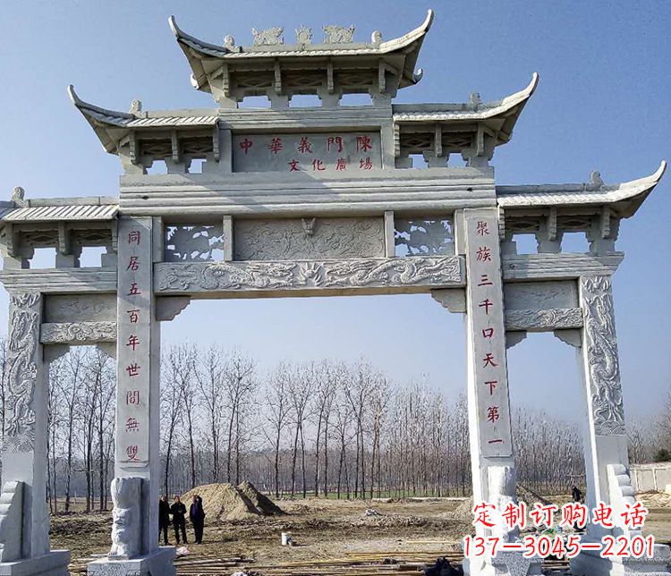 贵州园林三门五楼石牌坊景观石雕