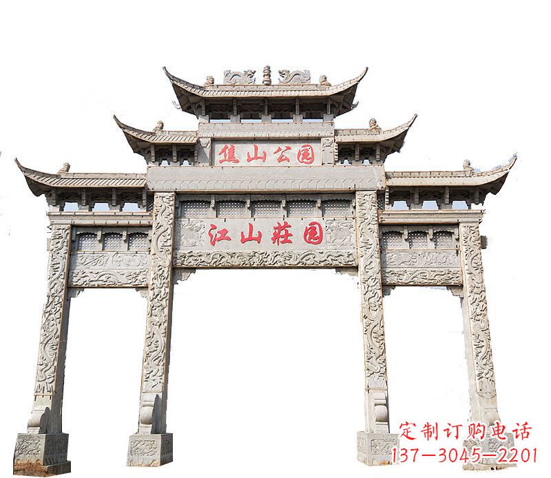 贵州园林三门牌坊石雕