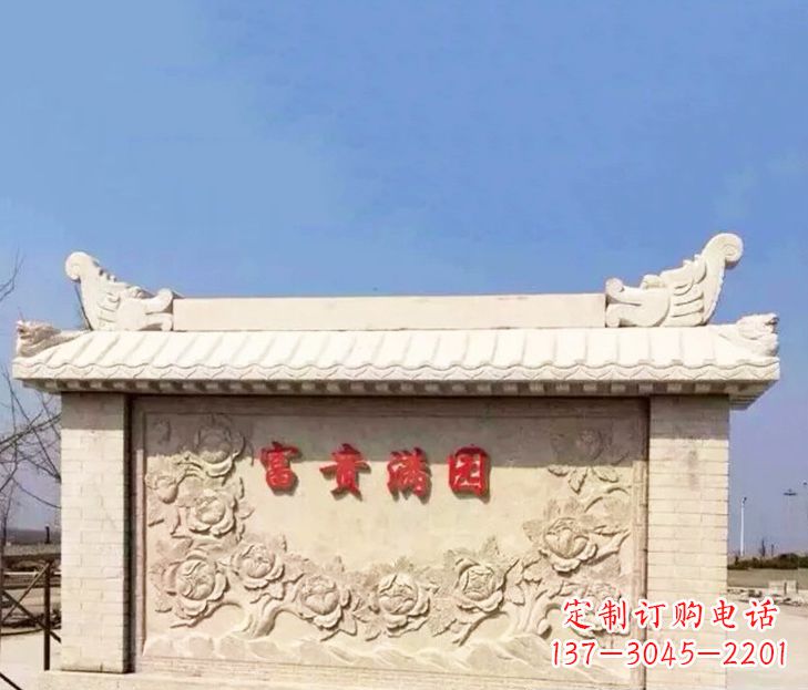 贵州园林石影壁景观石雕 (2)