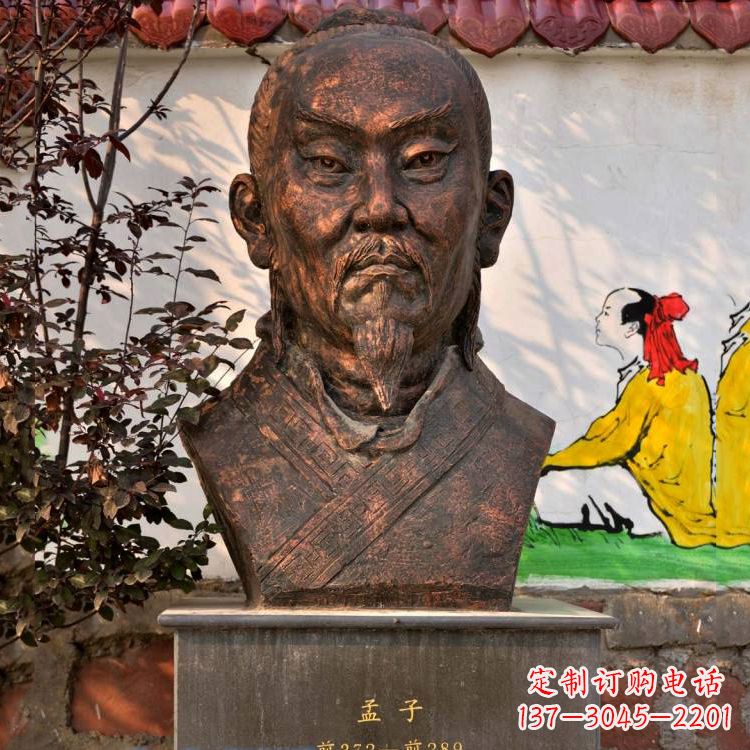 贵州战国时期著名思想家孟子头像紫铜雕塑