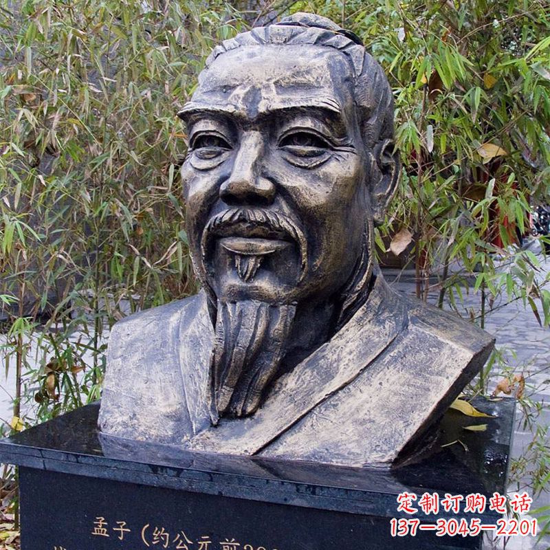 贵州战国时期著名哲学家孟子胸像铸铜雕塑
