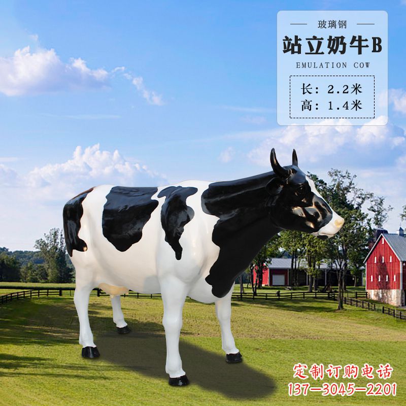 贵州站立奶牛B-仿真雕塑