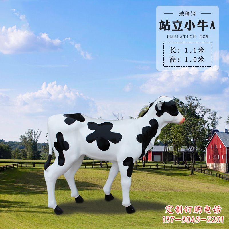 贵州站立小牛A-仿真雕塑