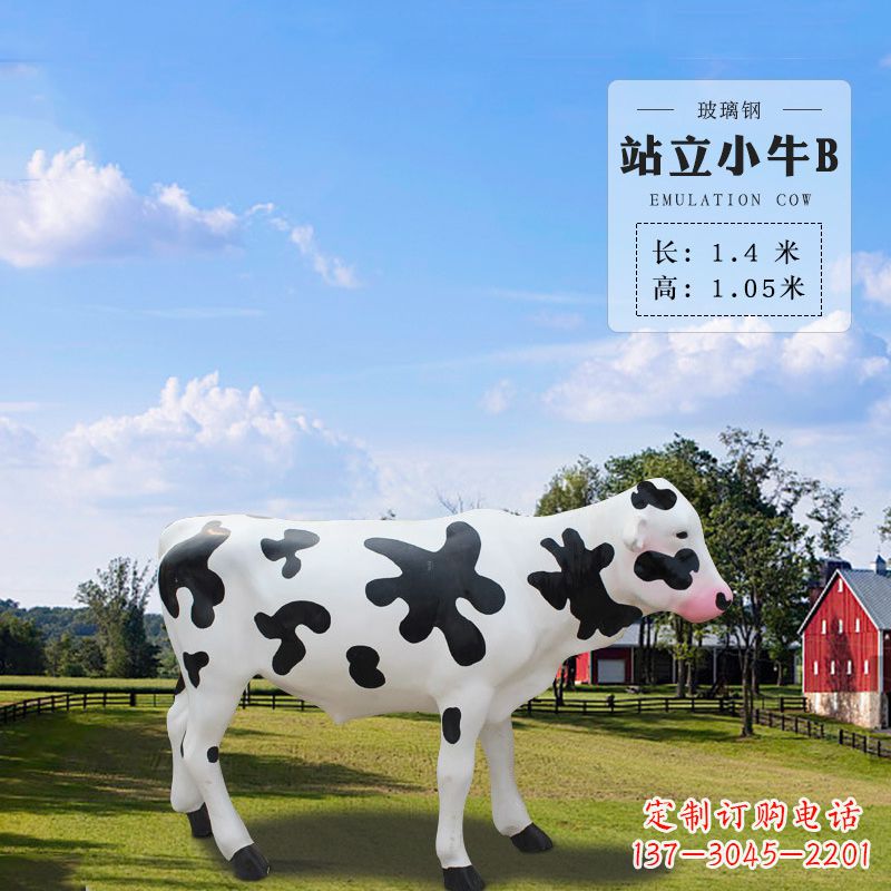 贵州站立小牛B-仿真雕塑