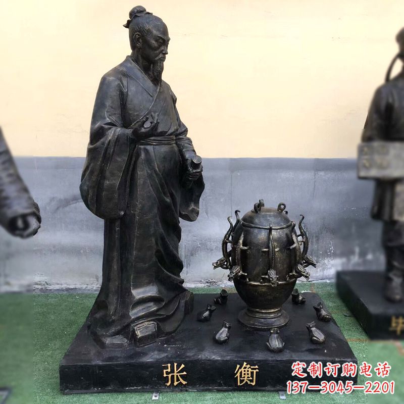 贵州张衡铜雕塑像-纯铜铸造古代历史人物雕像