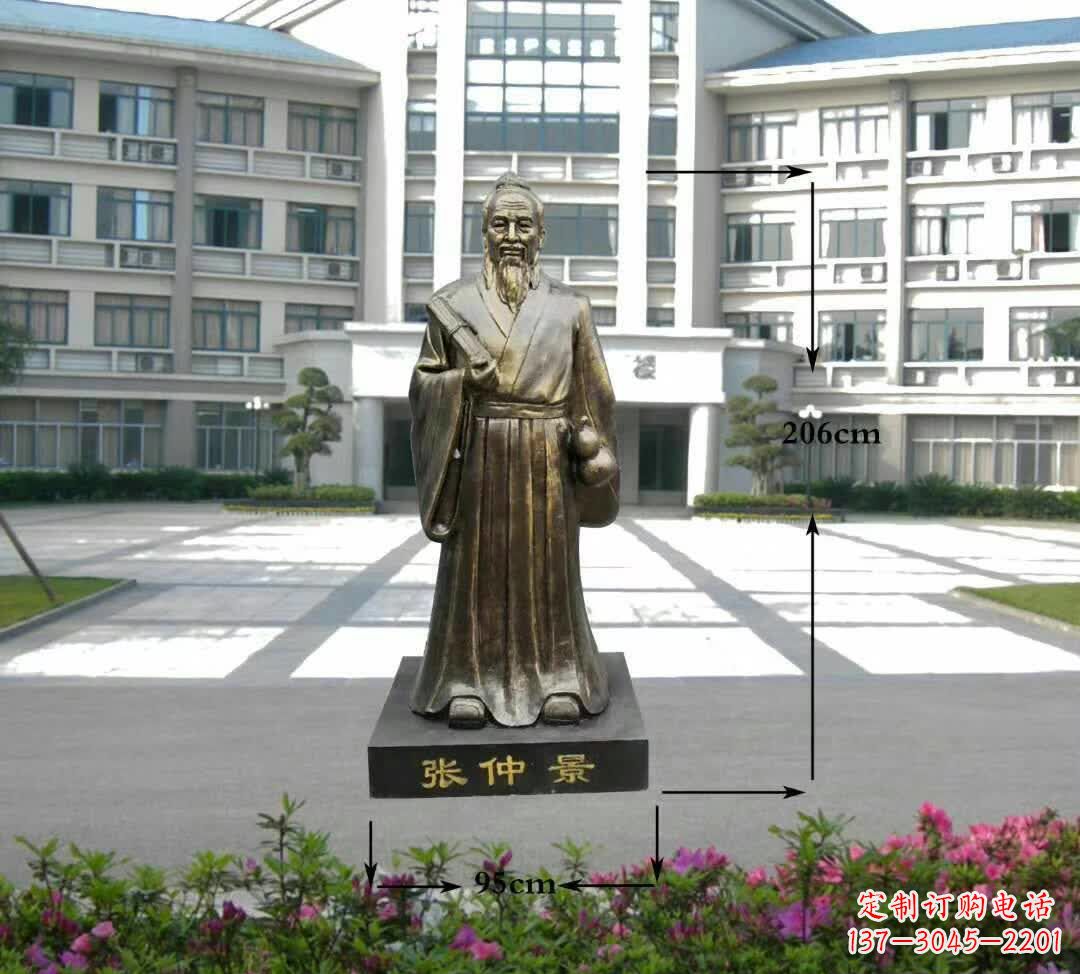 贵州张仲景名医雕塑