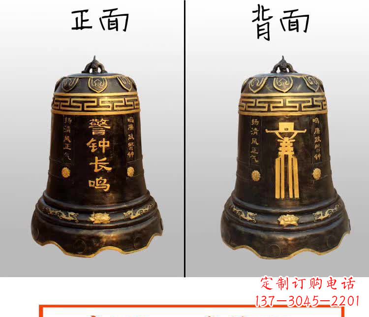贵州长鸣警钟铜雕