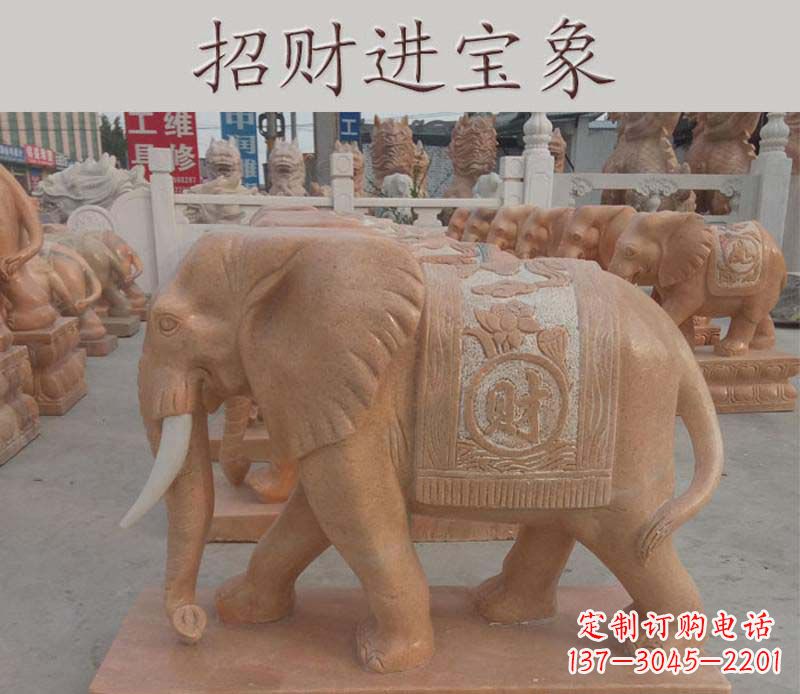 贵州招财进宝大象石雕