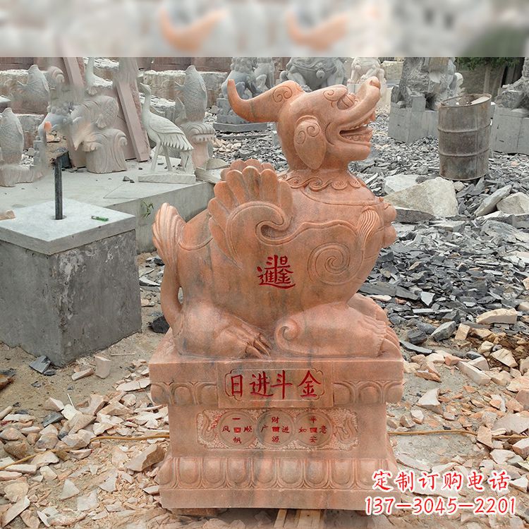 贵州招财进宝晚霞红貔貅雕塑