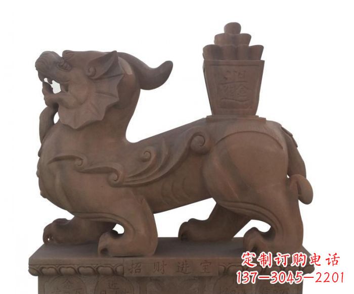 贵州招财进宝晚霞红驮宝貔貅石雕