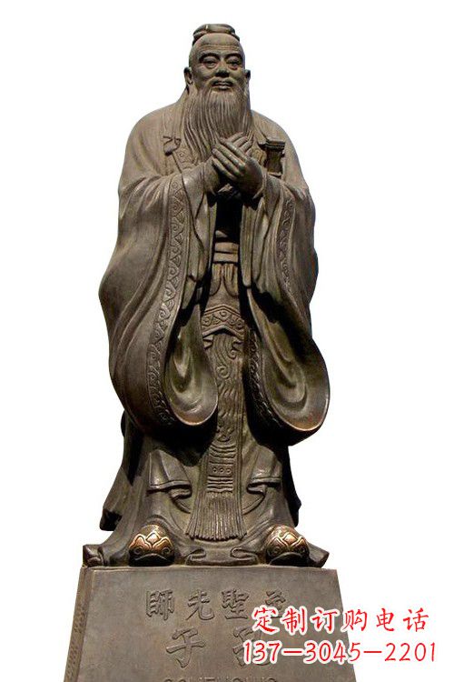 贵州至圣先师孔子铜像
