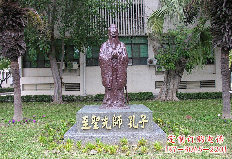 贵州至圣先师孔子铜雕