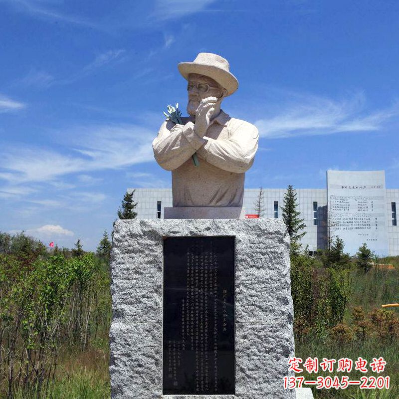 贵州中国当代名人西北民歌之父王洛宾砂岩石雕