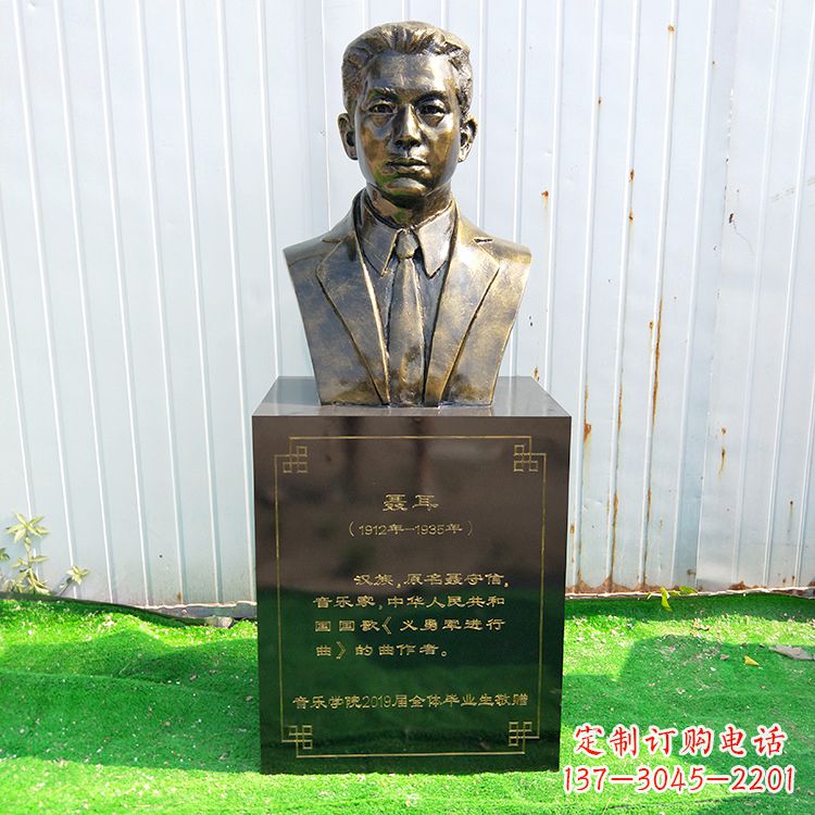贵州中国当代著名音乐家聂耳玻璃钢仿铜胸像