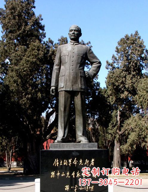 贵州中国近代伟人孙铜雕像半身像