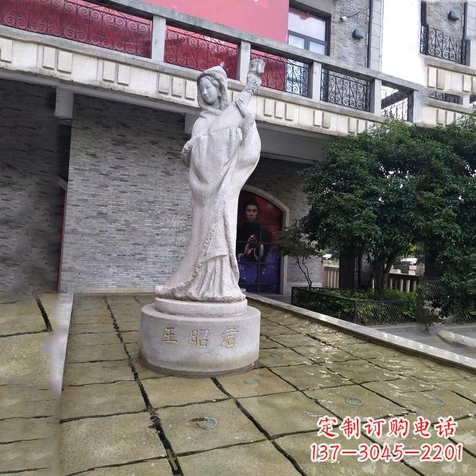 贵州中国历史名人古代美女王昭君弹琵琶石雕像