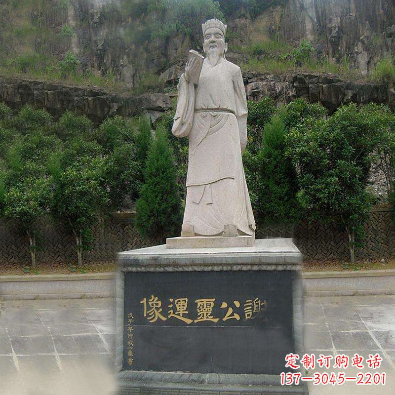 贵州中国历史名人南北朝时期著名诗人谢公灵运大理石石雕像