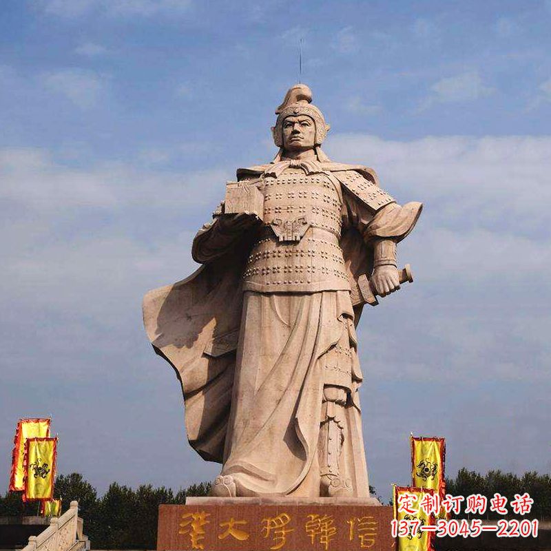 贵州中国历史名人神帅韩信石雕景观塑像