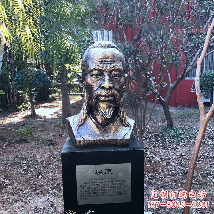 贵州中国历史名人战国时期著名爱国诗人屈原铸铜头像雕塑