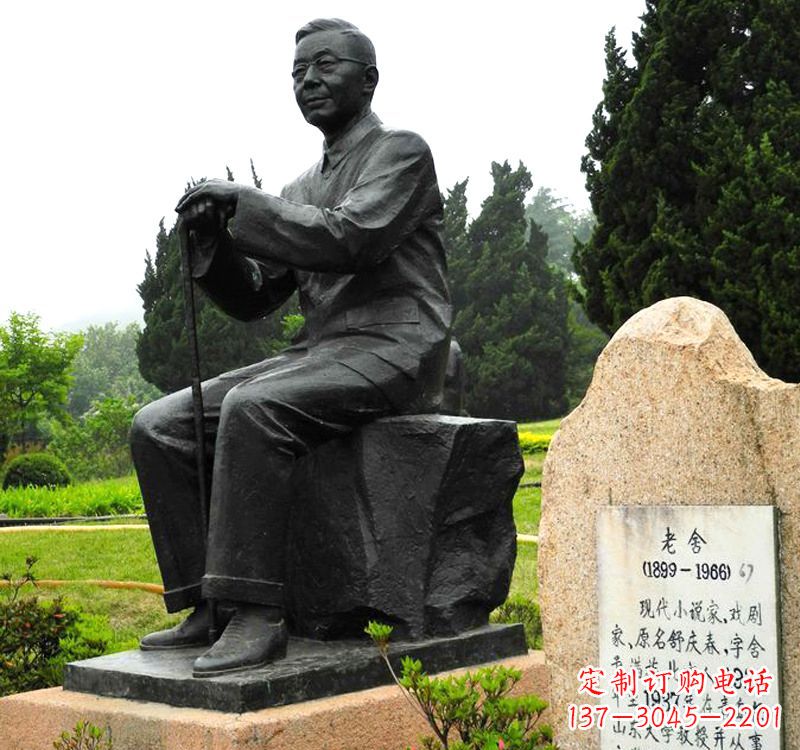贵州中国现代著名小说家老舍铜雕像