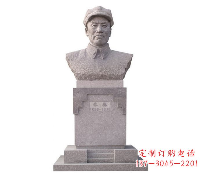 贵州中华人民共和国十大元帅之首朱德胸像石雕