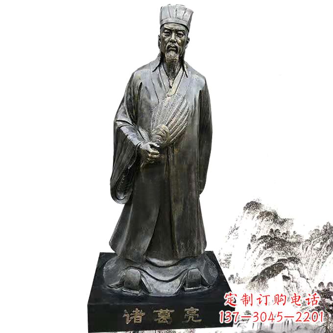 贵州诸葛亮全身像玻璃钢仿铜历史人物雕塑