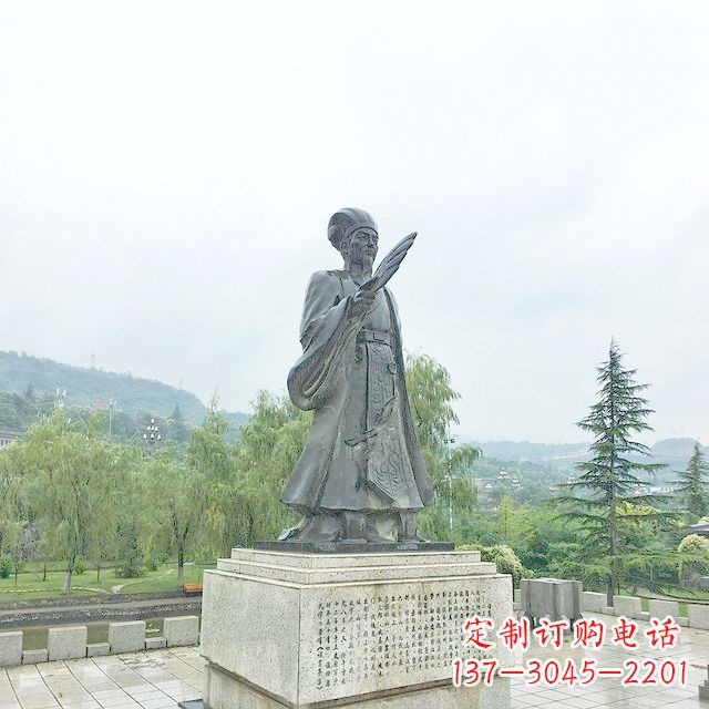 贵州诸葛亮军师铜雕塑像-三国著名人物雕塑