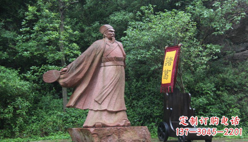 贵州诸葛亮石雕