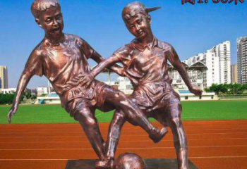 贵州学校铜雕踢足球儿童