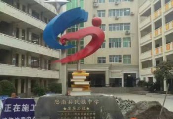 贵州中学不锈钢标志雕塑