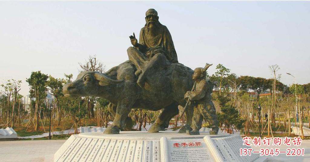 贵州铸铜古代名人老子雕塑