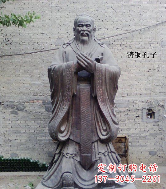贵州铸铜孔子校园人物雕塑