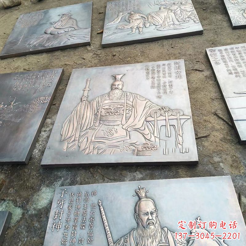贵州铸铜历史名人浮雕像